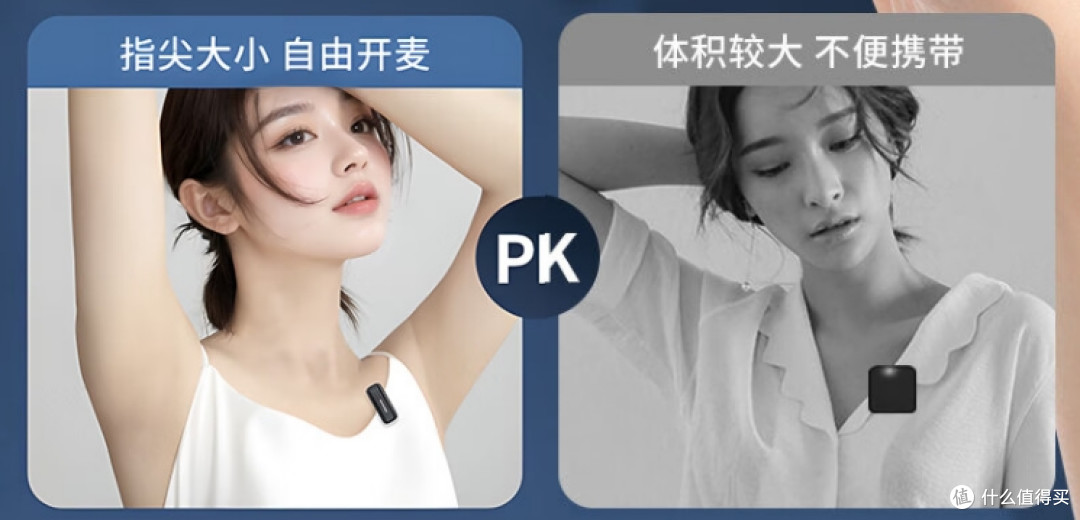 什么牌子的无线麦克风收音效果最好？2025硬核无线麦克风推荐！