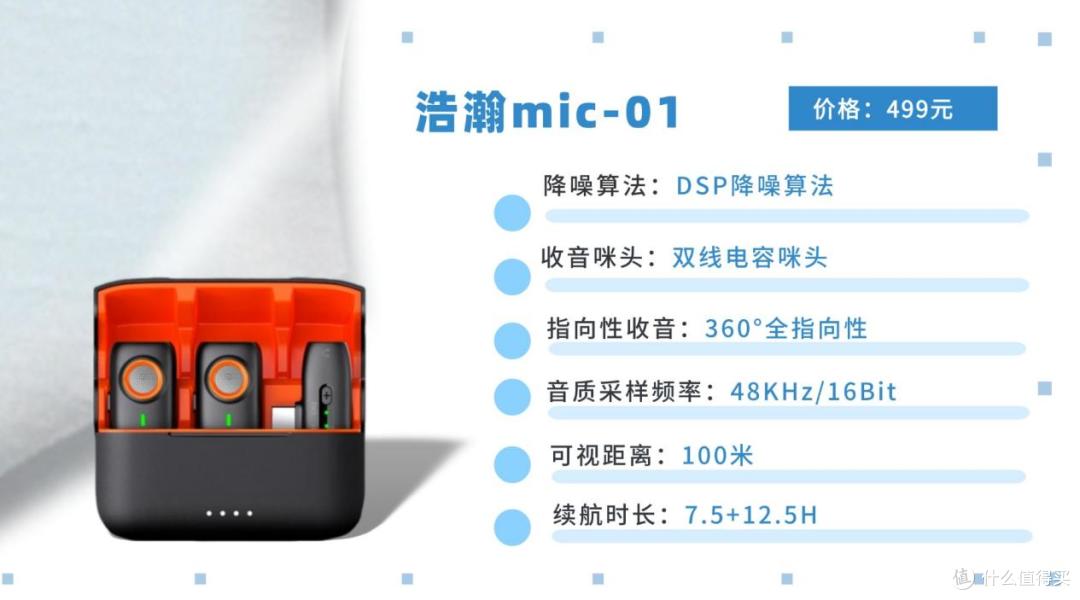 什么牌子的无线麦克风收音效果最好？2025硬核无线麦克风推荐！