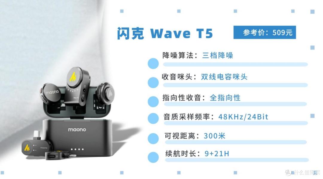 什么牌子的无线麦克风收音效果最好？2025硬核无线麦克风推荐！