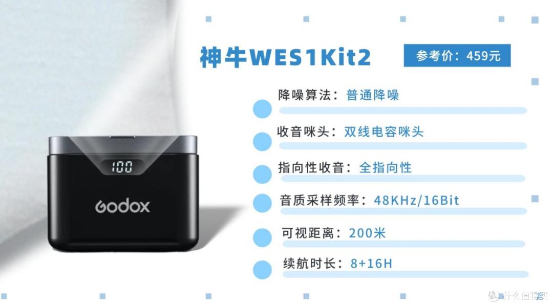 什么牌子的无线麦克风收音效果最好？2025硬核无线麦克风推荐！