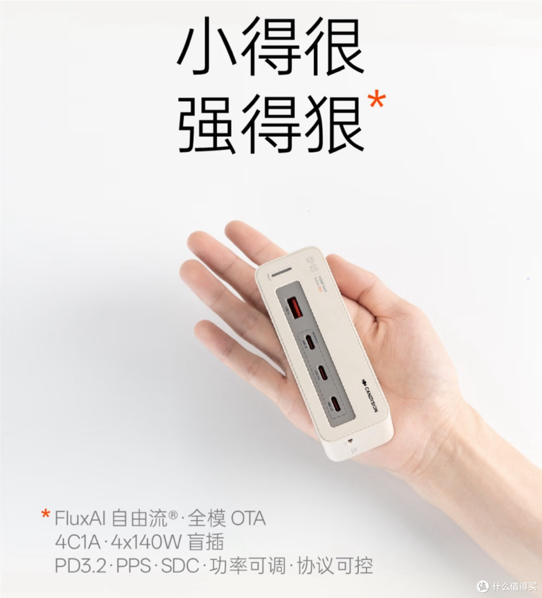 被问爆的桌面“减负神器”!这个充电器让我扔了一抽屉充电头💥