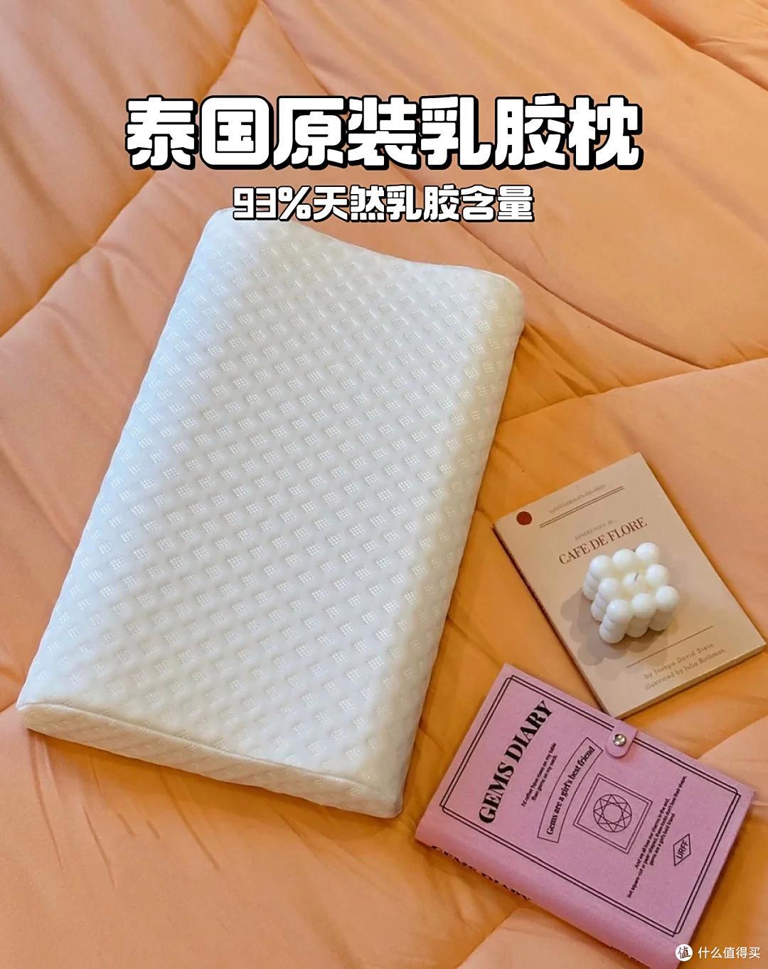 什么枕头最舒服还健康?4种主流枕头对比:结果一目了然!