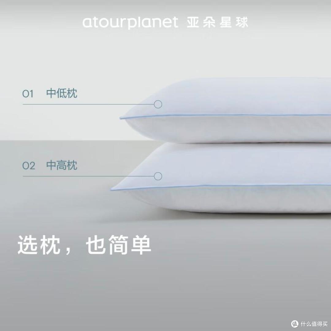 什么枕头最舒服还健康?4种主流枕头对比:结果一目了然!