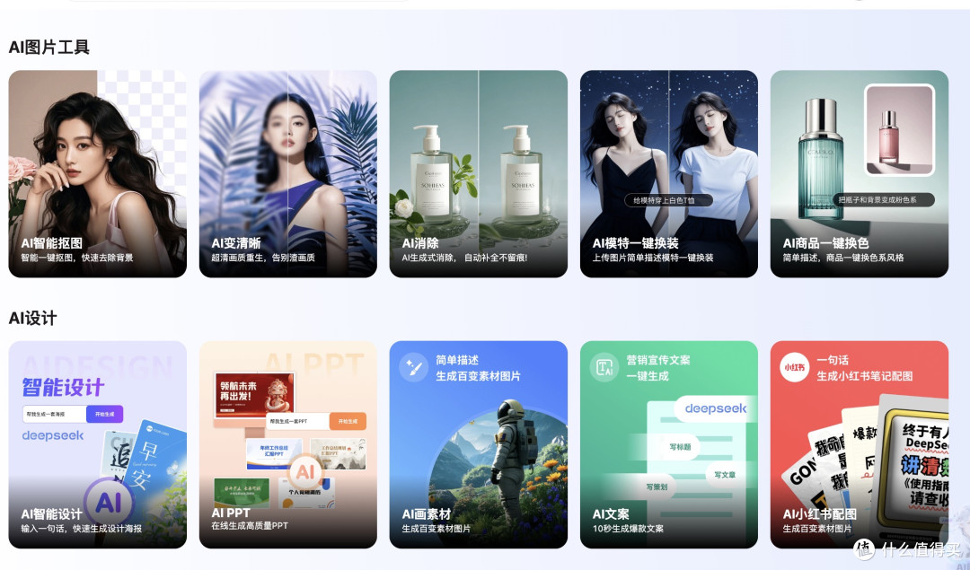 活动海报不用愁,图怪兽来解难题