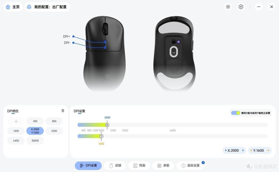 雷柏VT3与VT3 MAX深度体验,为右手量身定制的双8K电竞鼠标