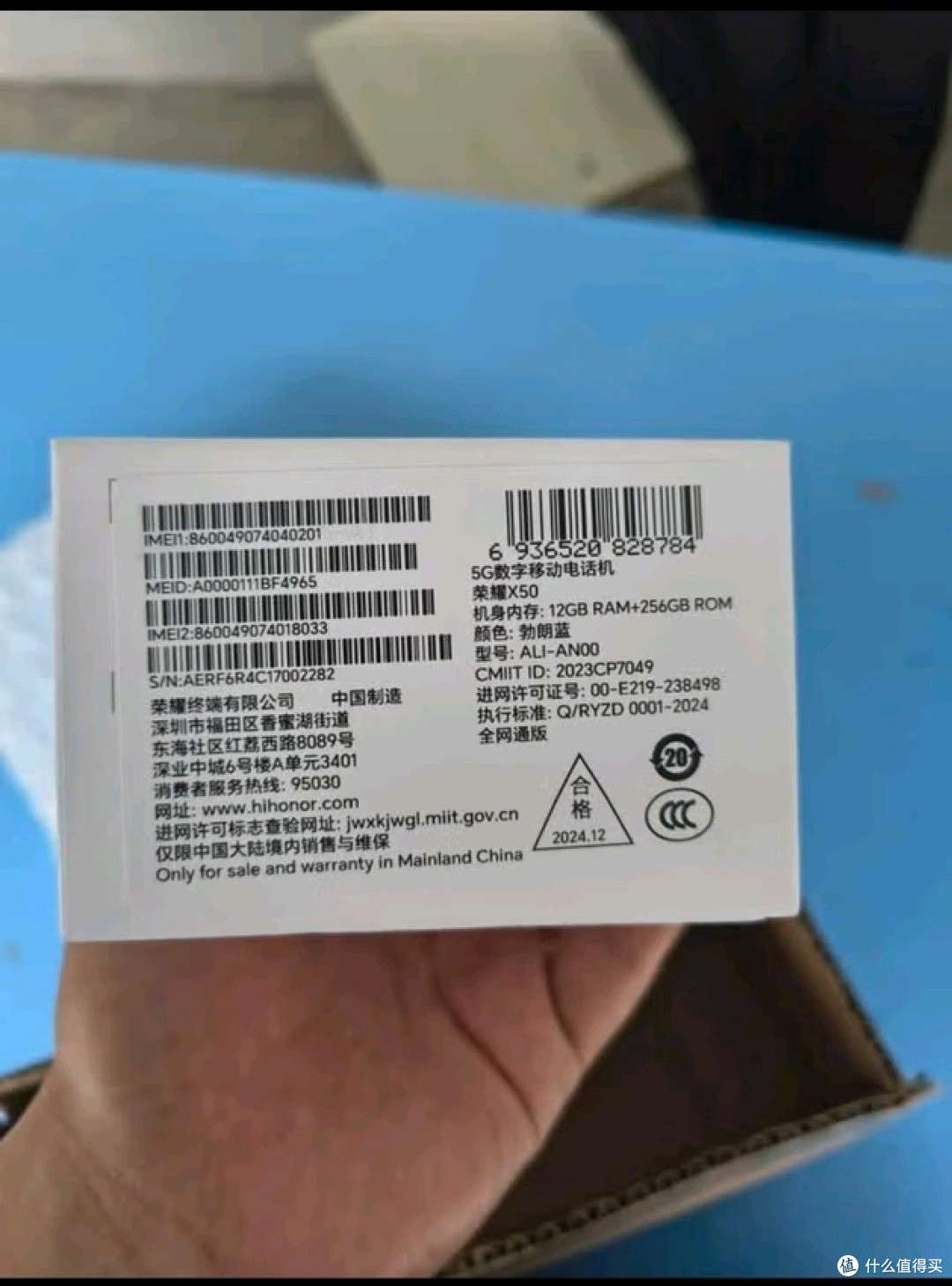 荣耀X50:老年用户使用痛点