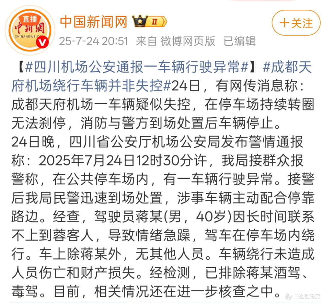 请别再伤害比亚迪了,它的努力大家都能看到,风波中的坚守与不易