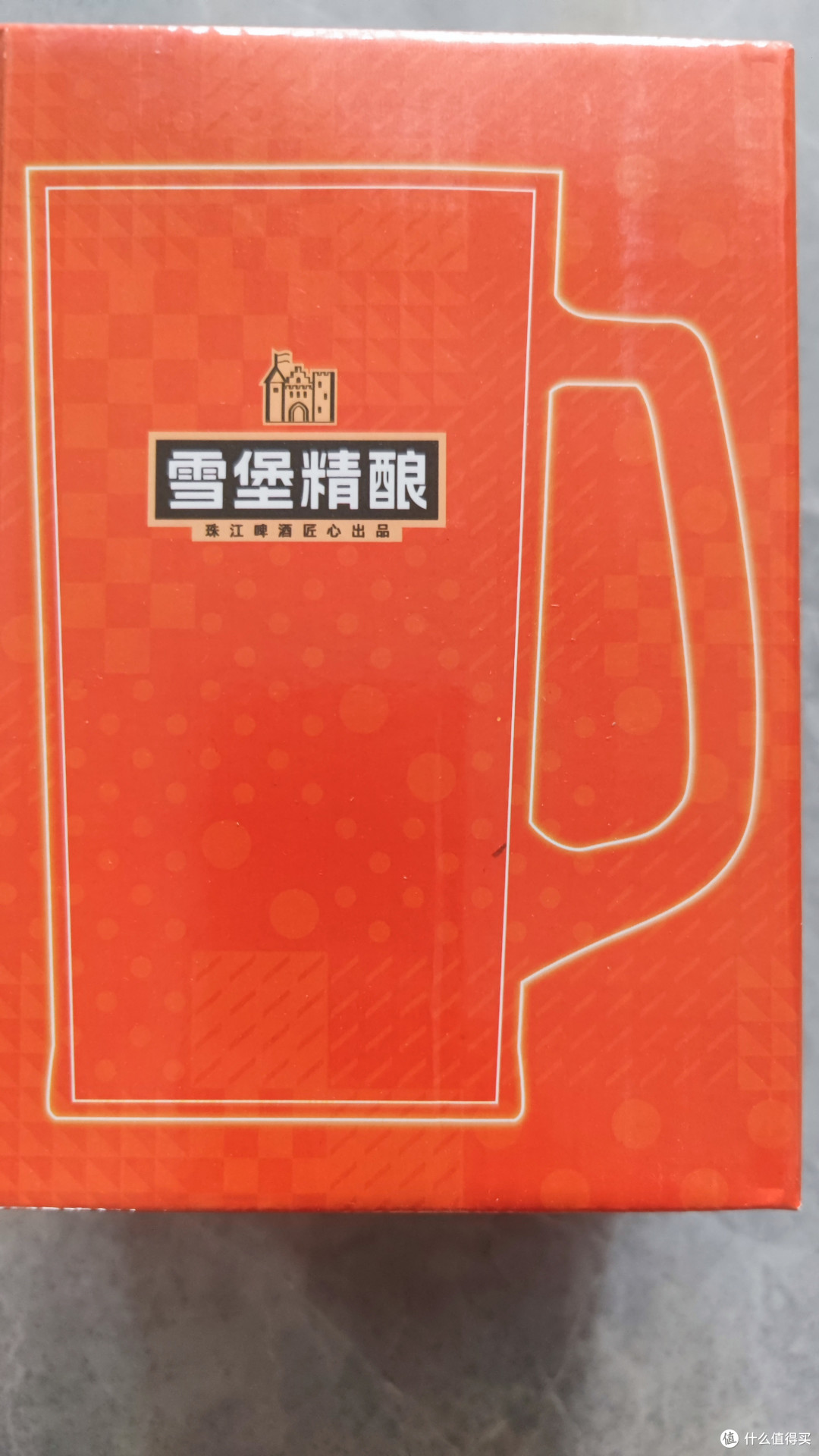 雪堡精酿杯:质感与实用兼备!