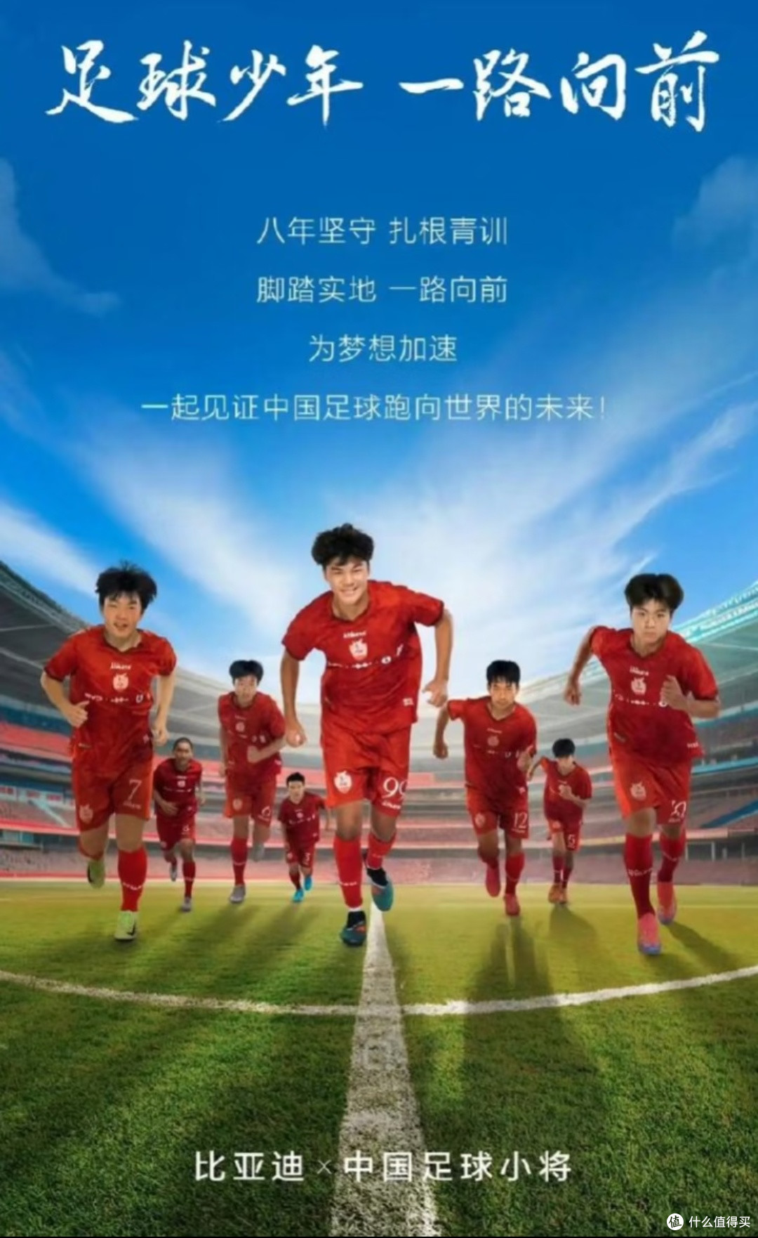 比亚迪遇袭：扭曲的善，剪辑的过