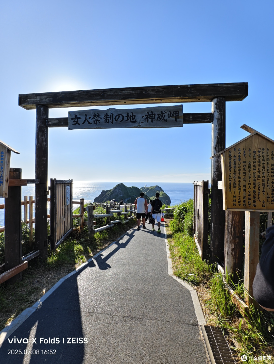 人性考验北国旅,他乡浅游高校记(北海道篇)