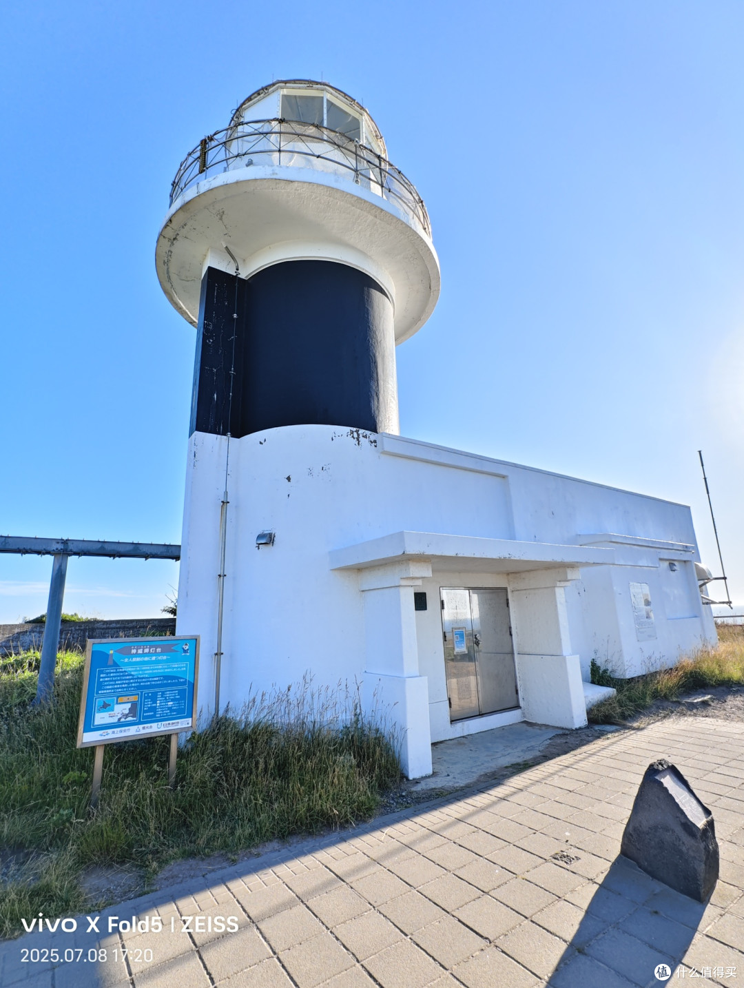 人性考验北国旅,他乡浅游高校记(北海道篇)