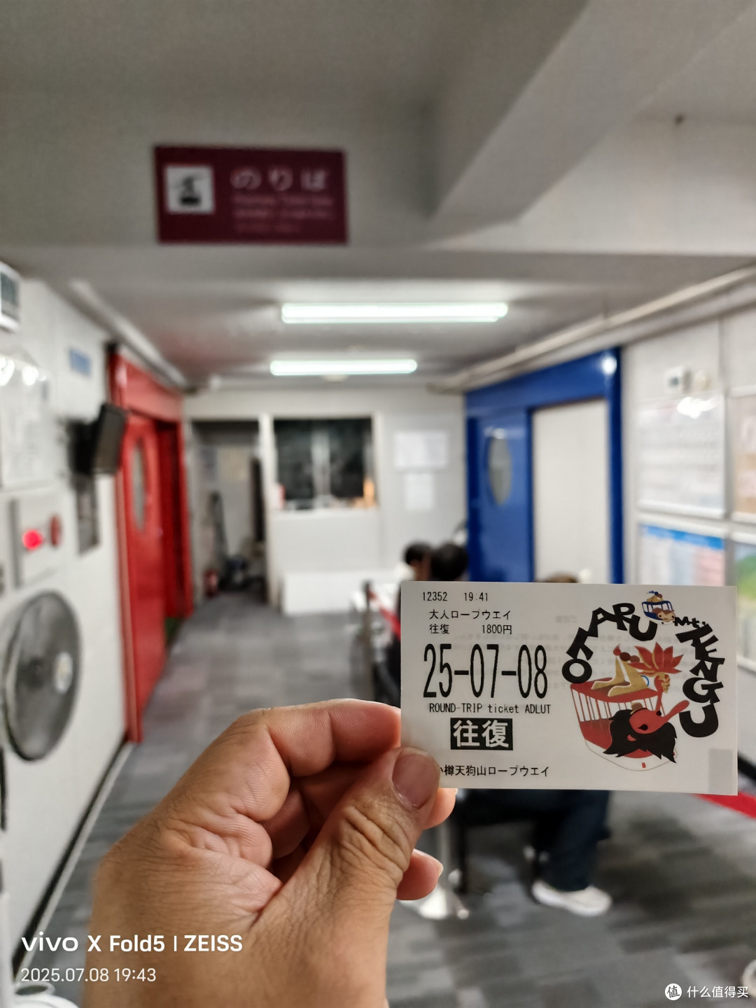 人性考验北国旅,他乡浅游高校记(北海道篇)
