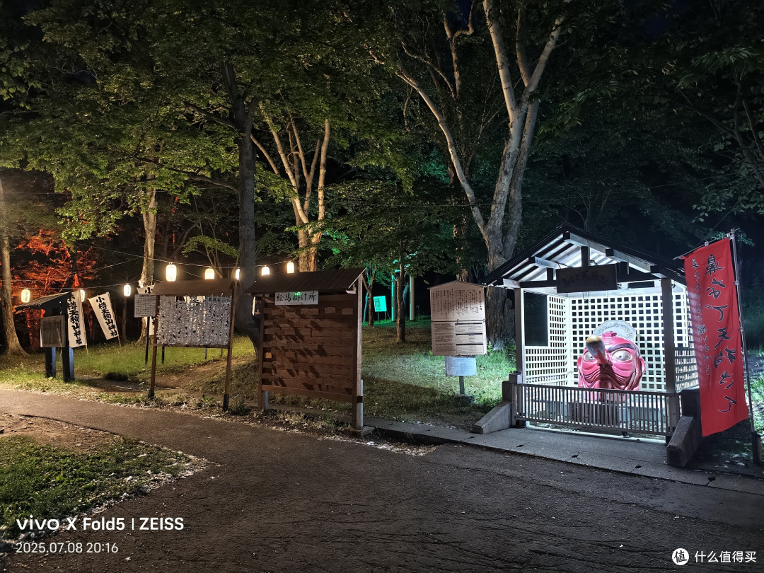 人性考验北国旅,他乡浅游高校记(北海道篇)