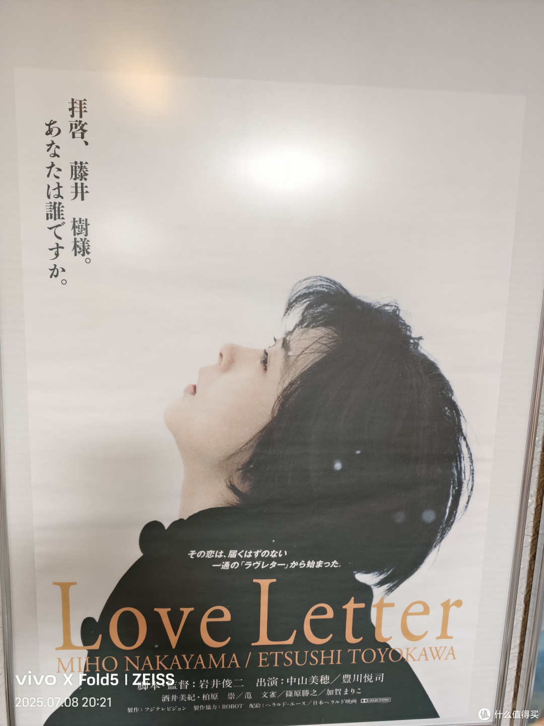 人性考验北国旅,他乡浅游高校记(北海道篇)