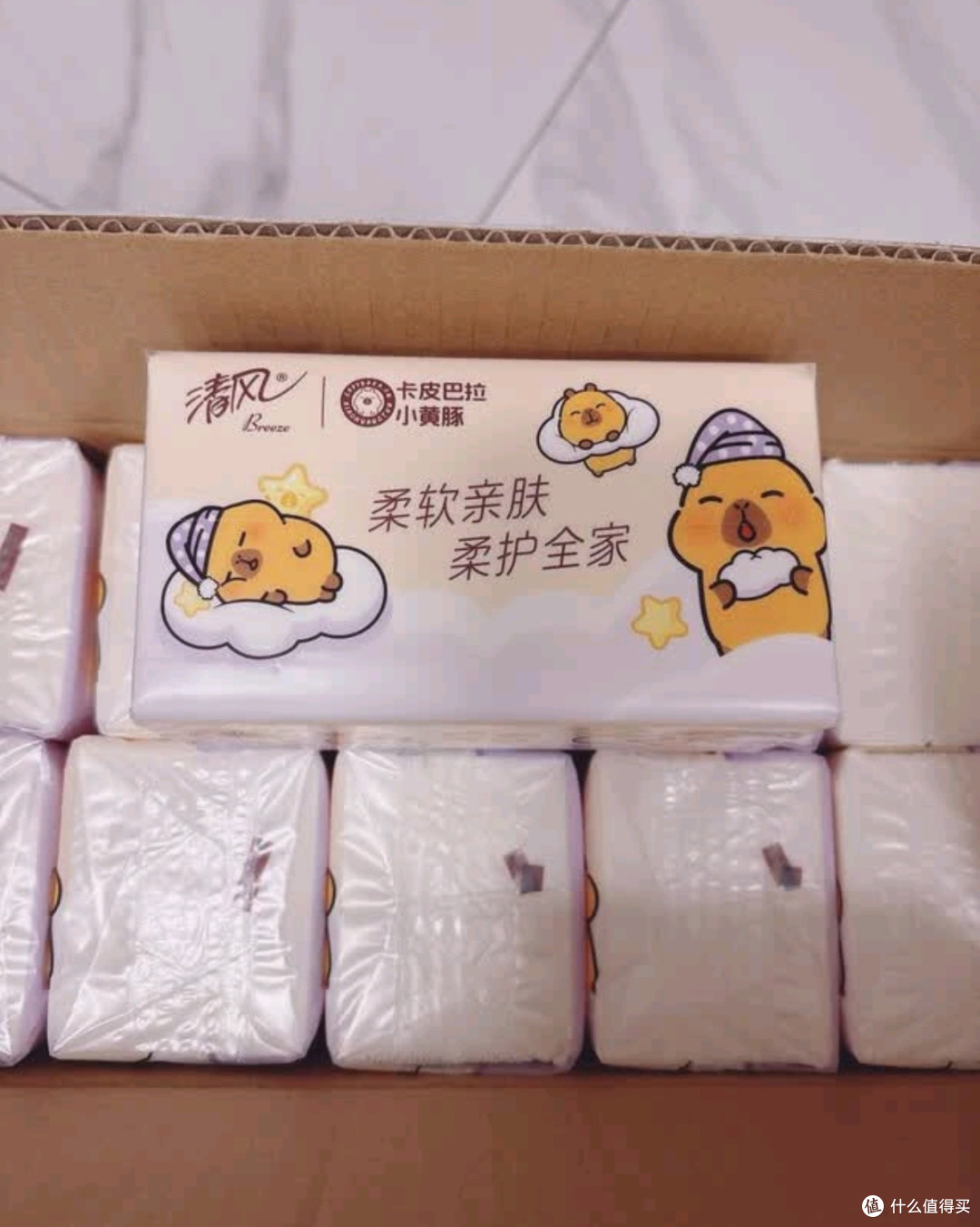 清风（APP）【李昀锐同款】抽纸 卡皮巴拉卡通4层90抽*
