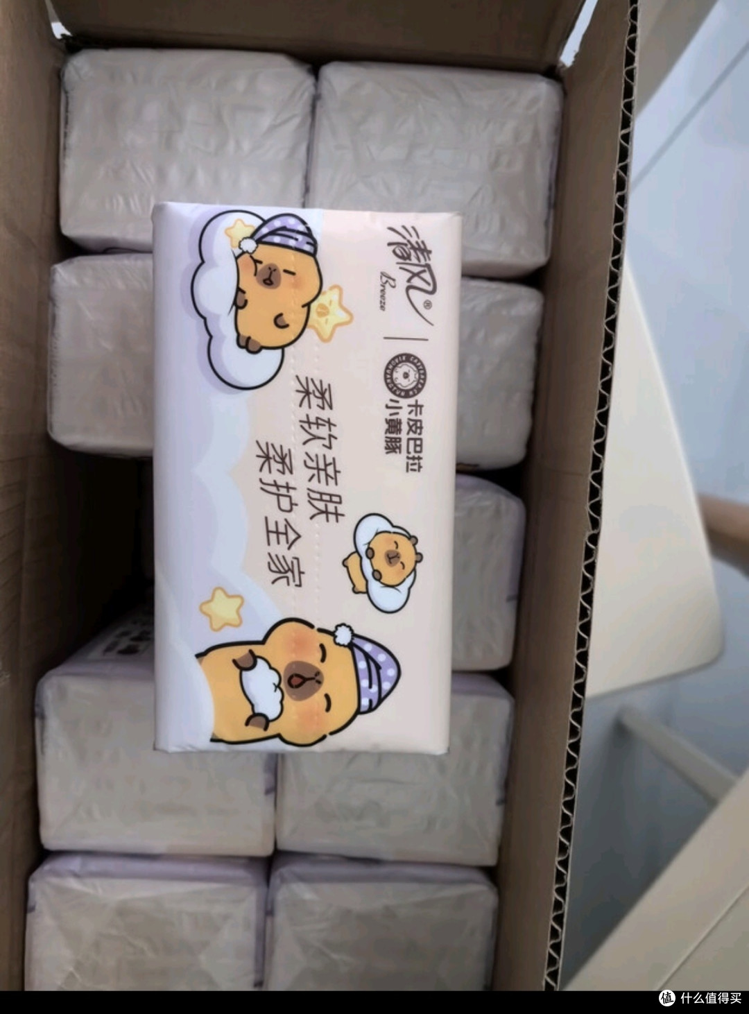 清风（APP）【李昀锐同款】抽纸 卡皮巴拉卡通4层90抽*