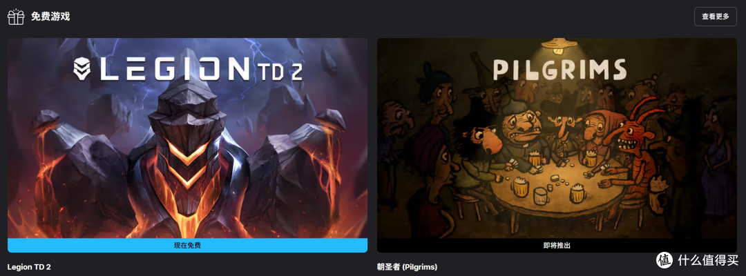 《Epic喜加一震撼双连发!《军团战争2》限时0元领!