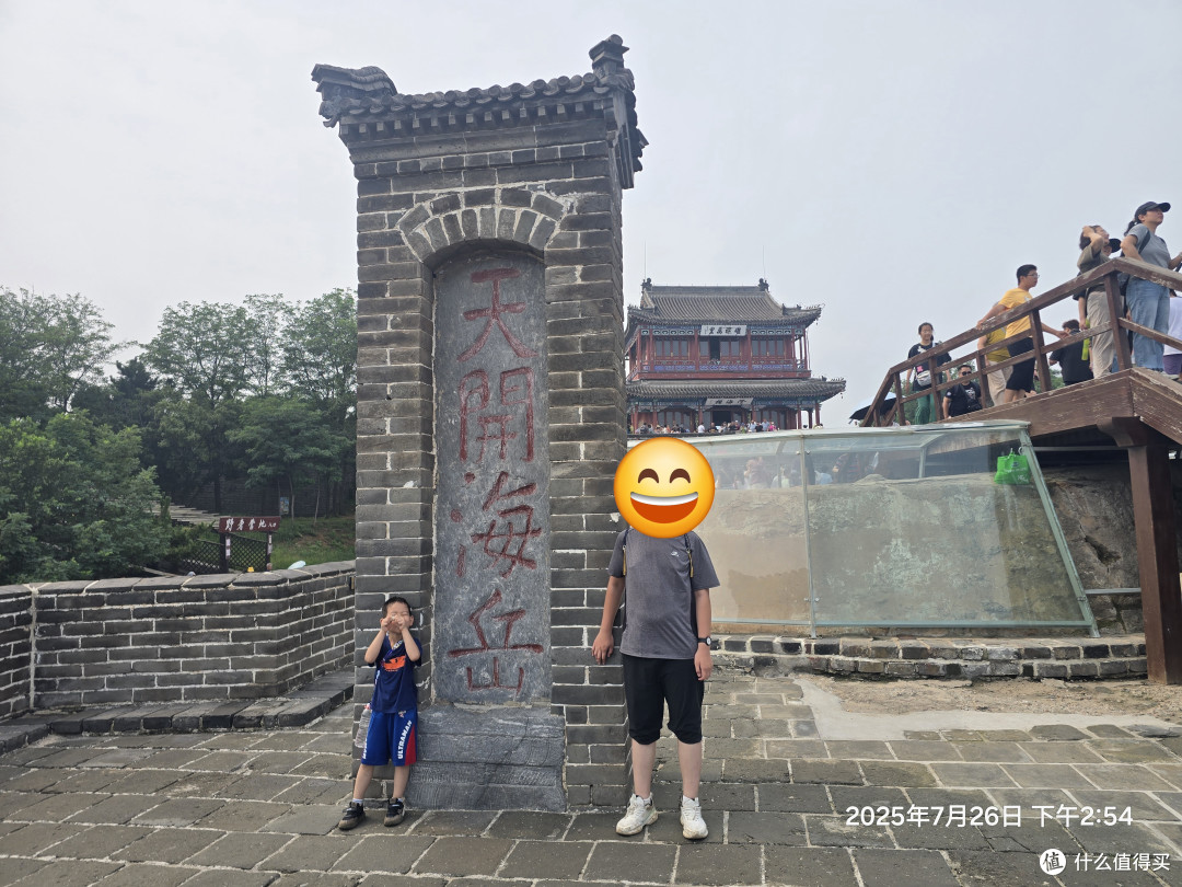 夏天去秦皇岛避了个暑