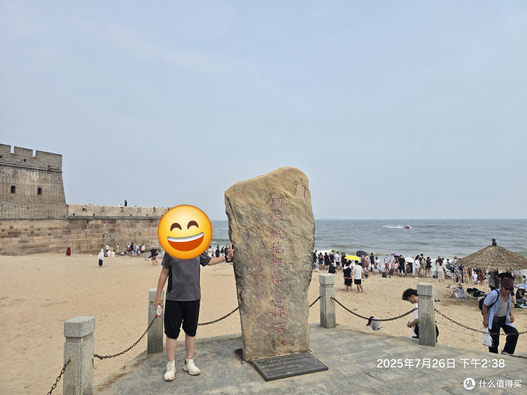 夏天去秦皇岛避了个暑