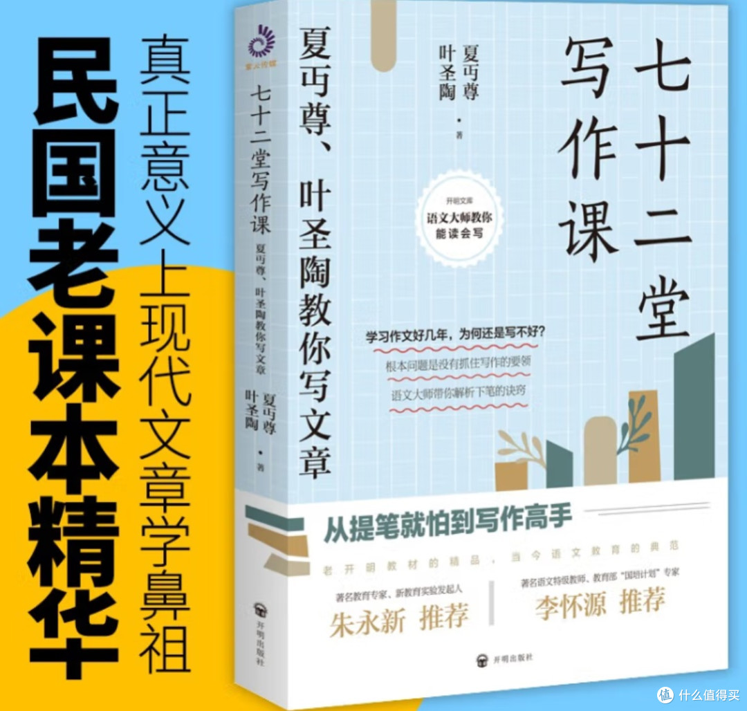 写出让人信服的推荐:如何打造优质产品评测与报告