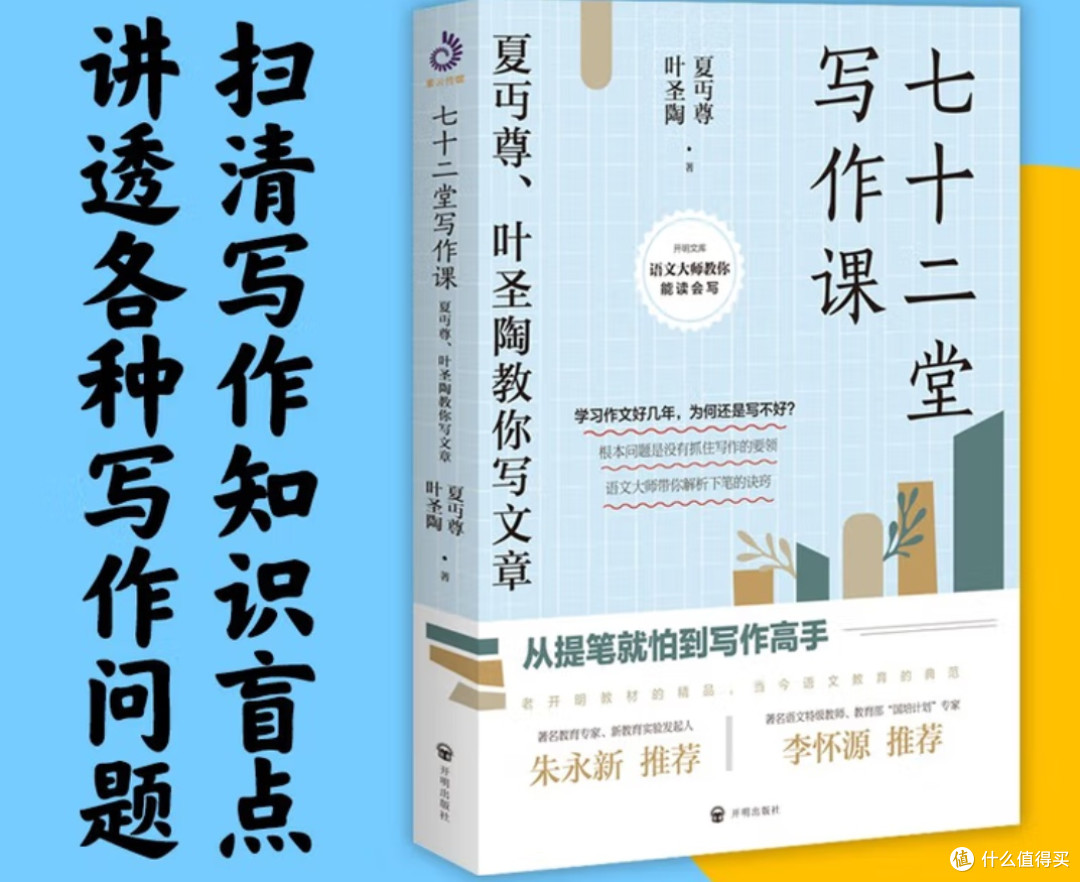 写出让人信服的推荐:如何打造优质产品评测与报告
