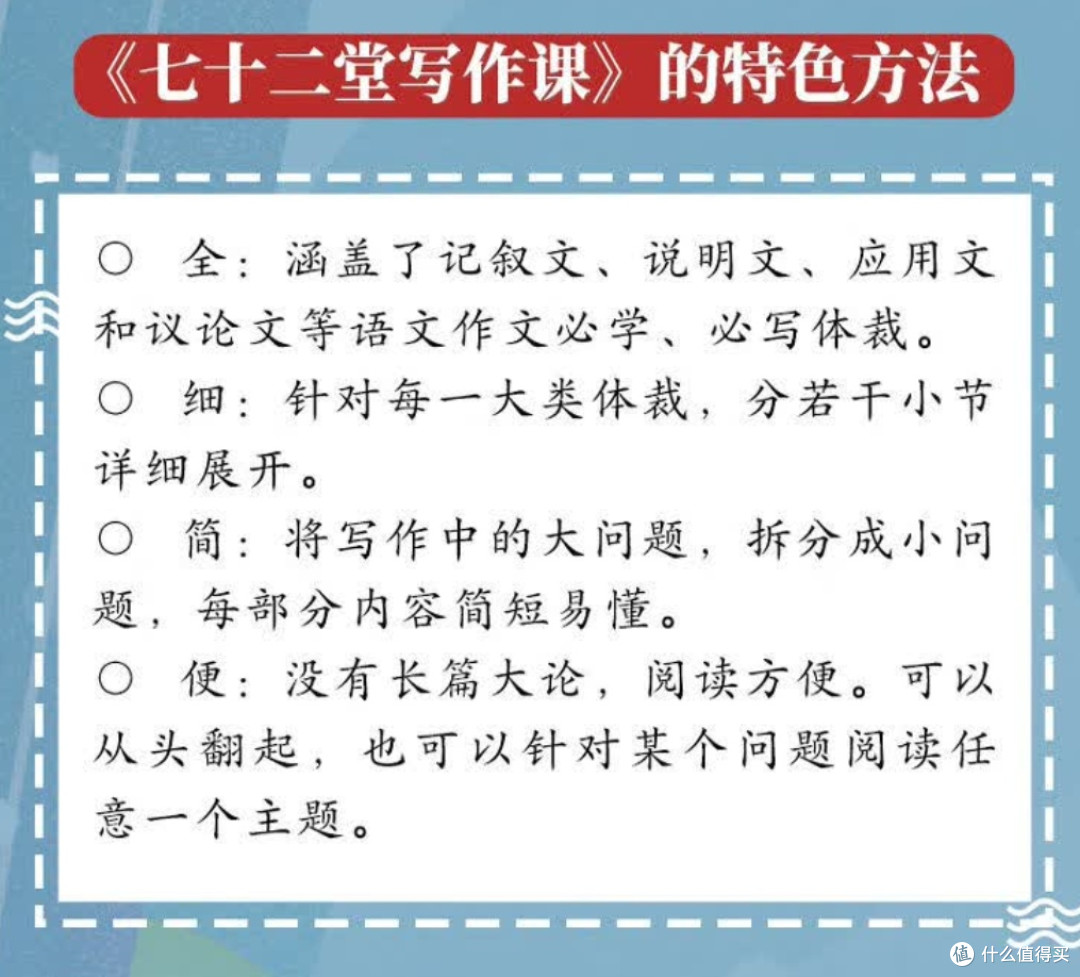 写出让人信服的推荐:如何打造优质产品评测与报告