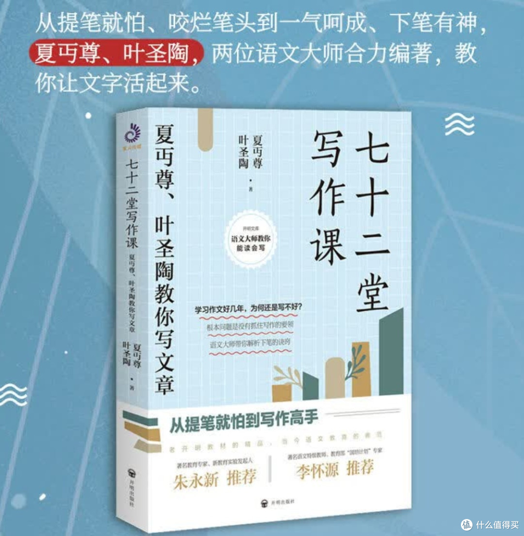 写出让人信服的推荐:如何打造优质产品评测与报告