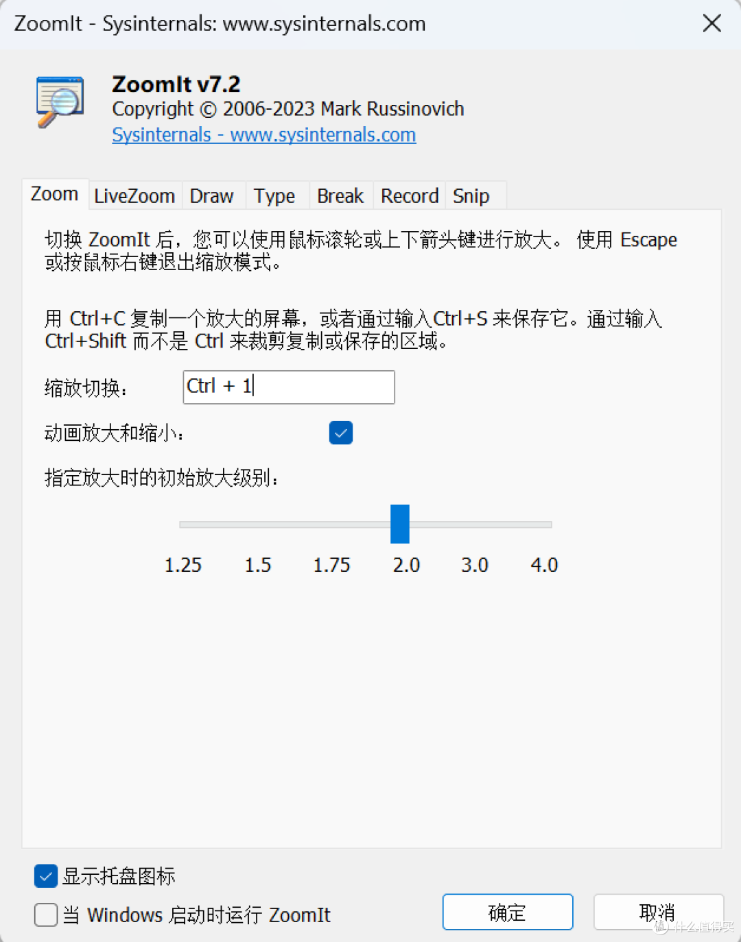 专业屏幕放大工具,高效标注神器