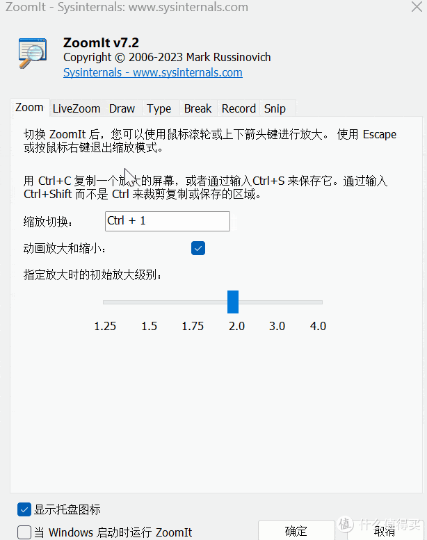 专业屏幕放大工具,高效标注神器