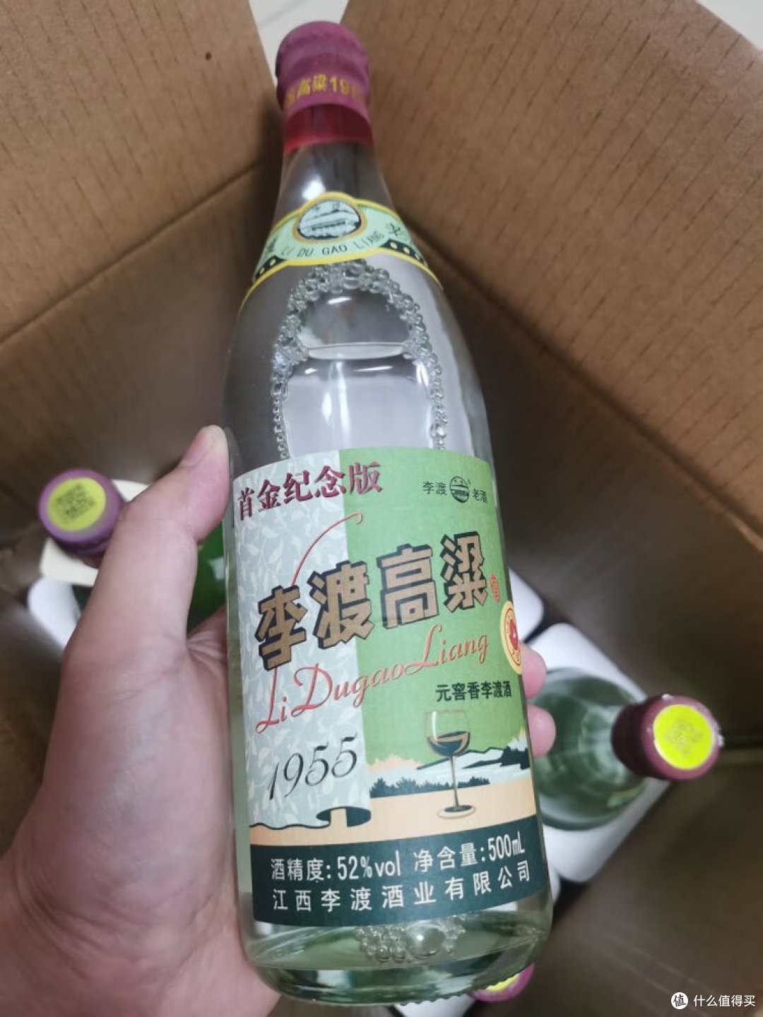 李渡好喝