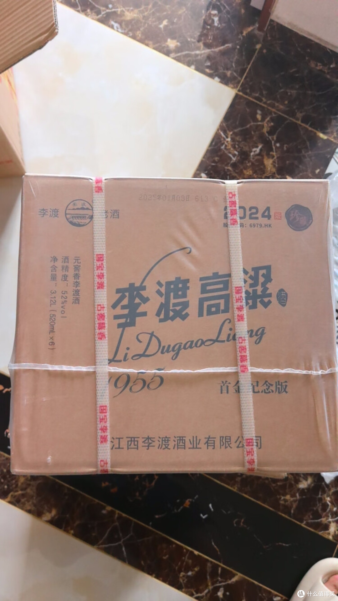 李渡好喝