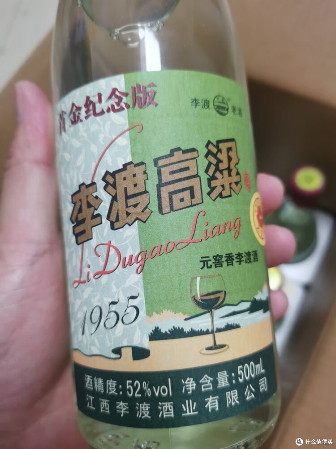 李渡好喝