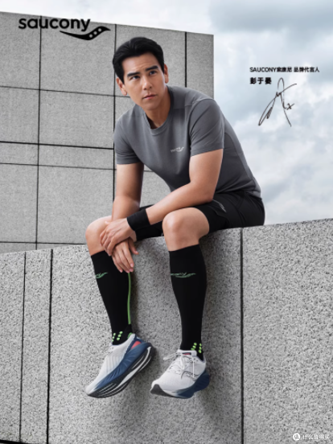 【🏃‍♂️长跑不伤膝！索康尼胜利22彭于晏同款跑鞋实测封神！】
