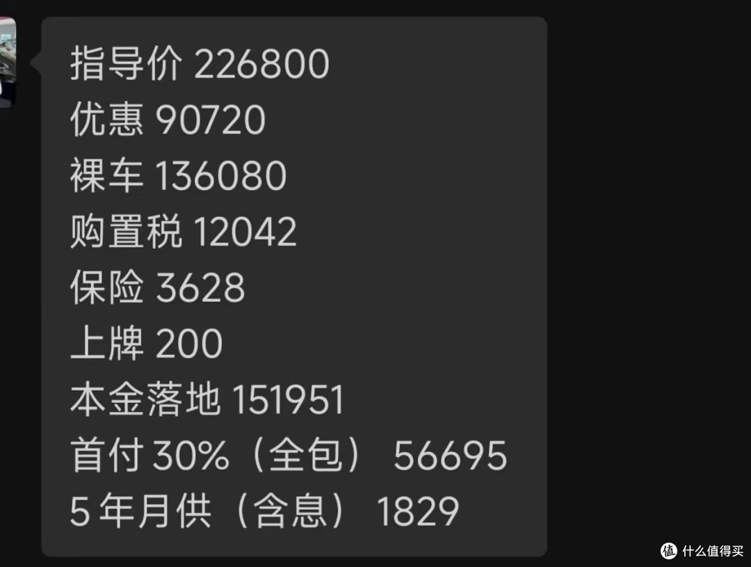 百年福特毁于长安——卖不动的福特锐界 L