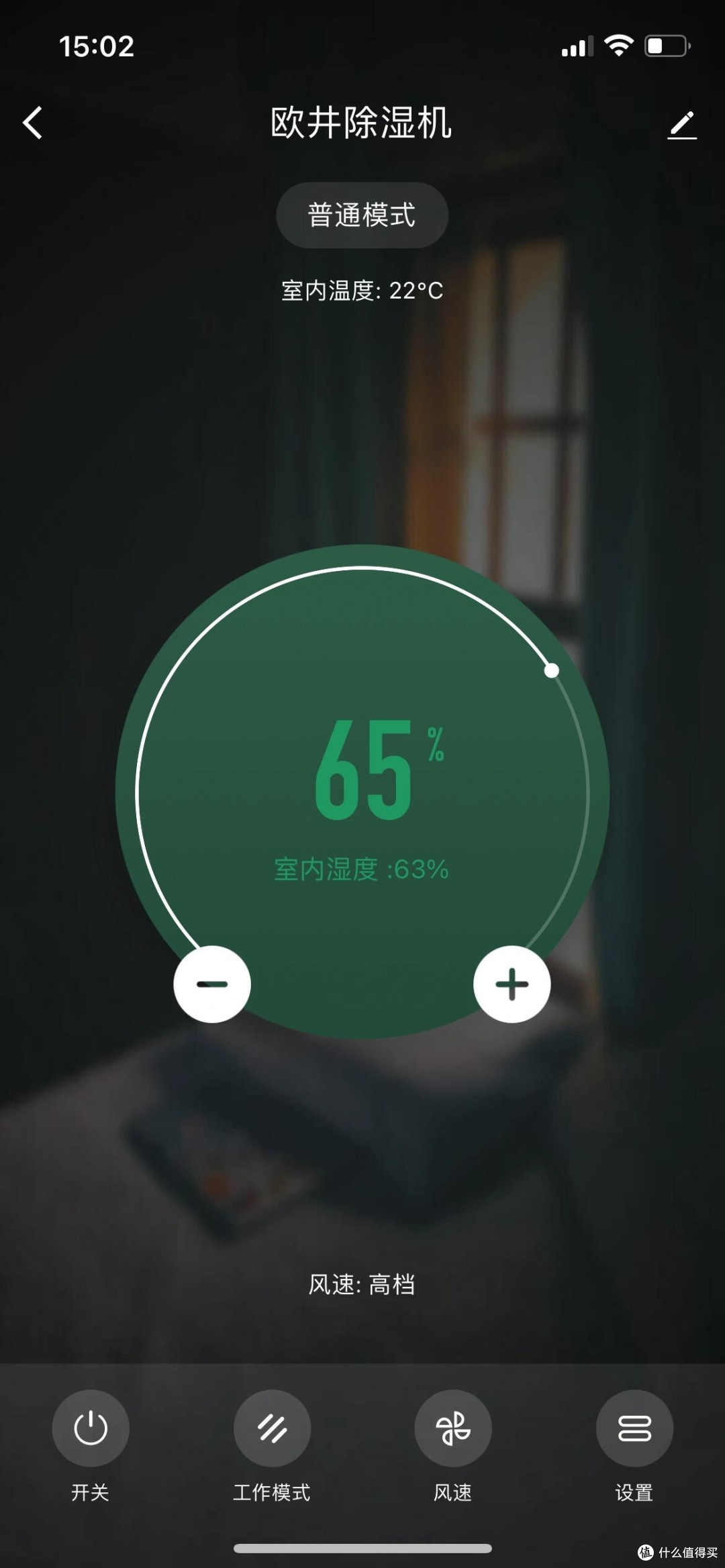 梅雨里的“干燥卫士”:除湿器的隐形守护