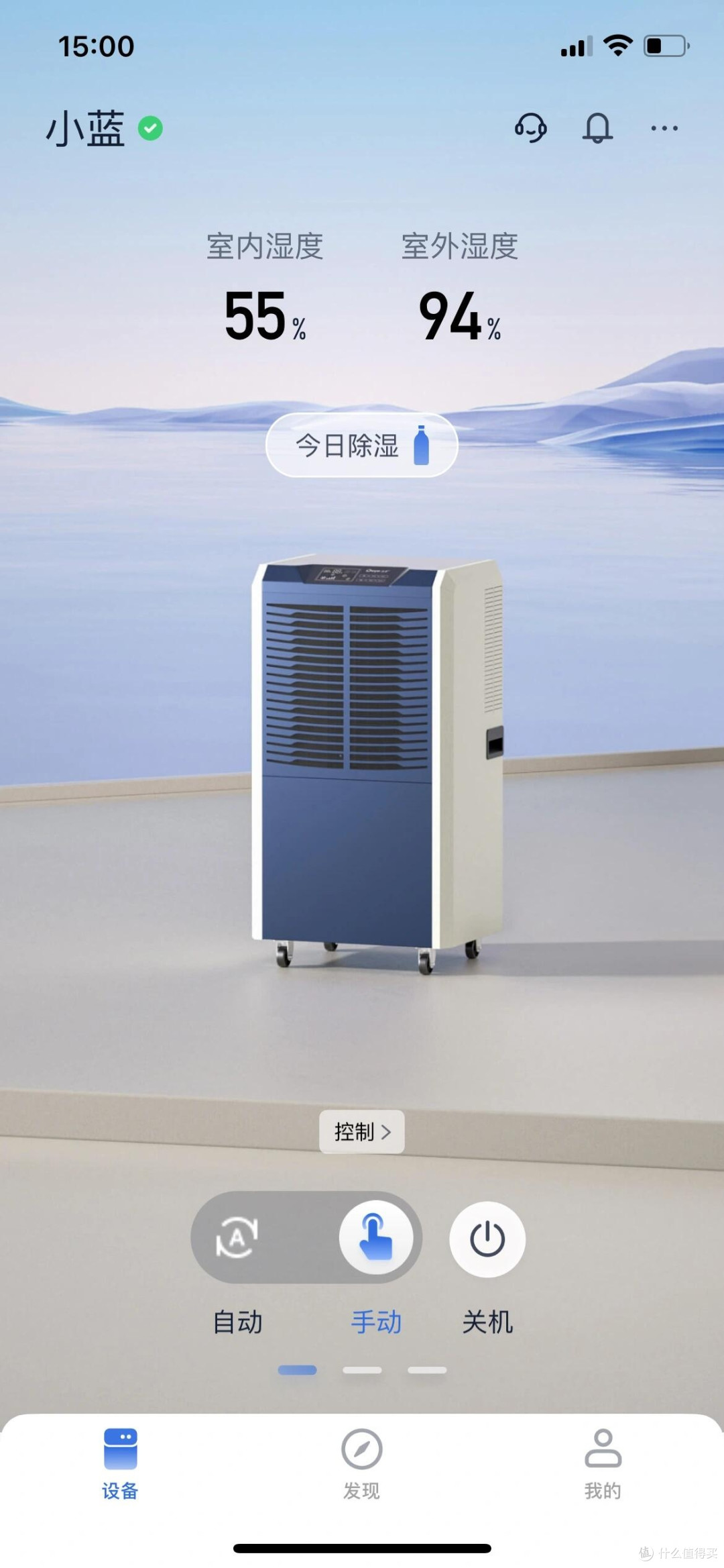 梅雨里的“干燥卫士”：除湿器的隐形守护