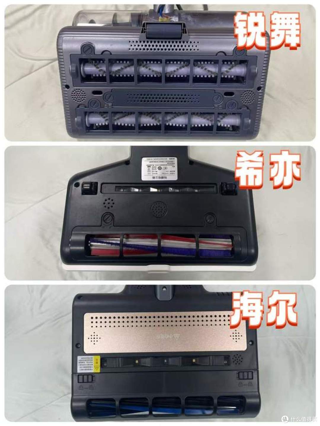希亦、海尔、锐舞除螨仪怎么选?天选机型决赛圈测评PK!
