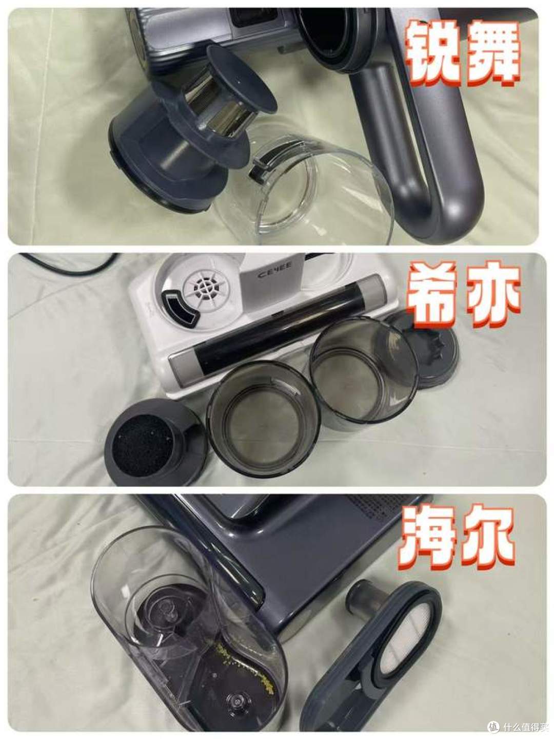 希亦、海尔、锐舞除螨仪怎么选?天选机型决赛圈测评PK!