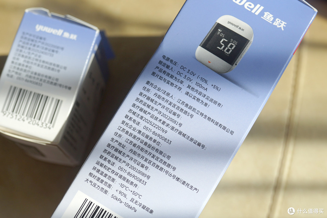在家就能测血糖!语音播报屏+低痛感,鱼跃新款脱氢酶血糖仪晒单