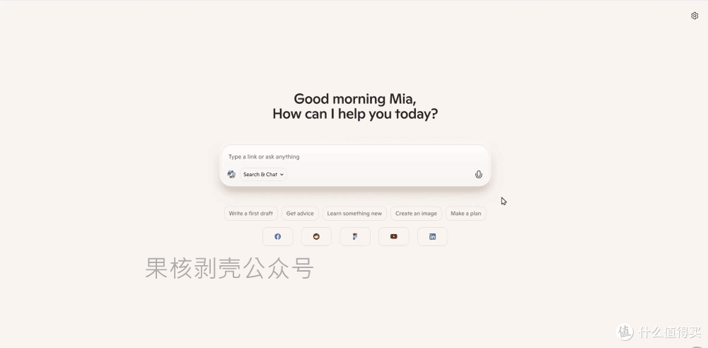 Edge浏览器的AI模式上线,但是可能还是干不过Chrome