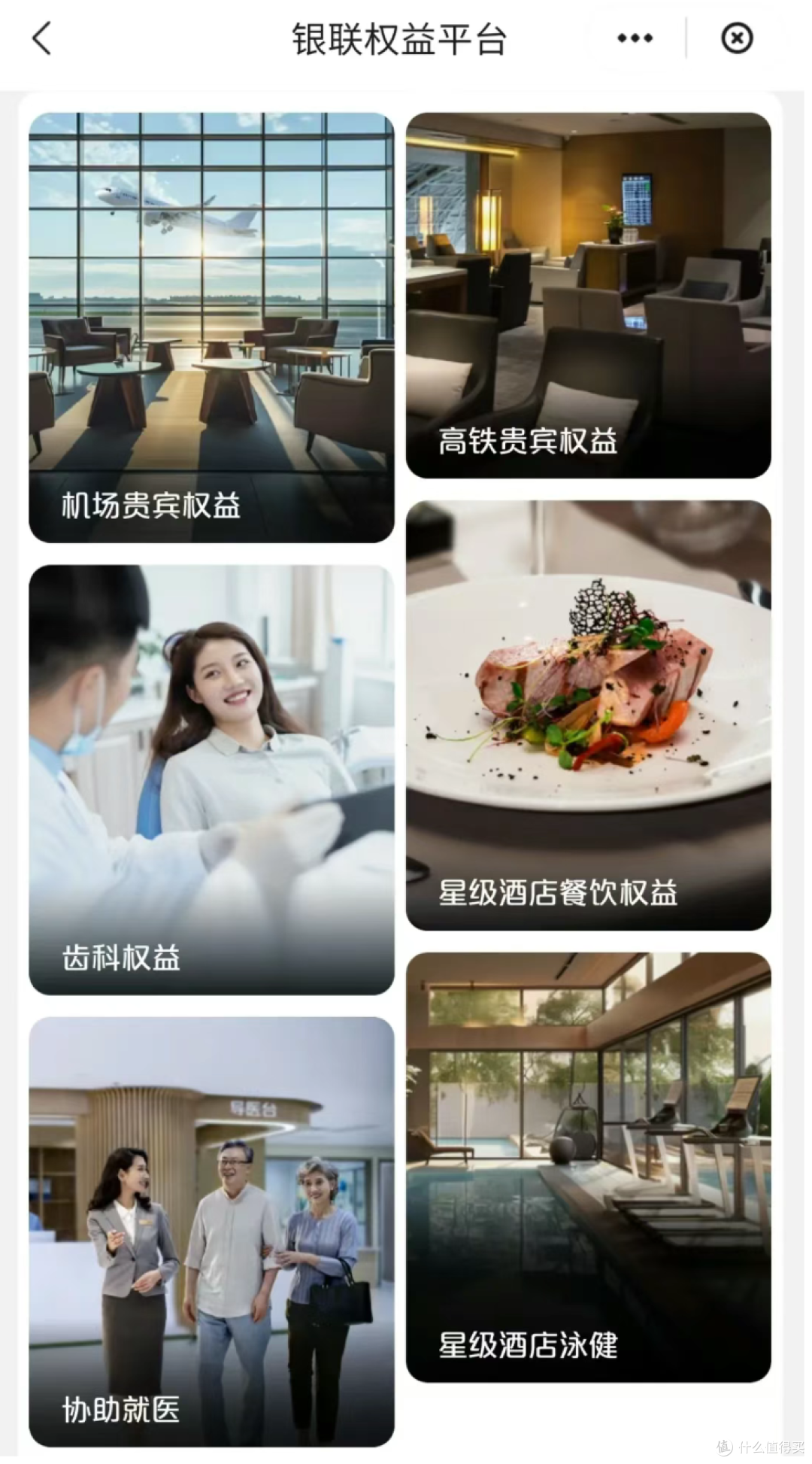 这几张钻石卡,0成本拿下!