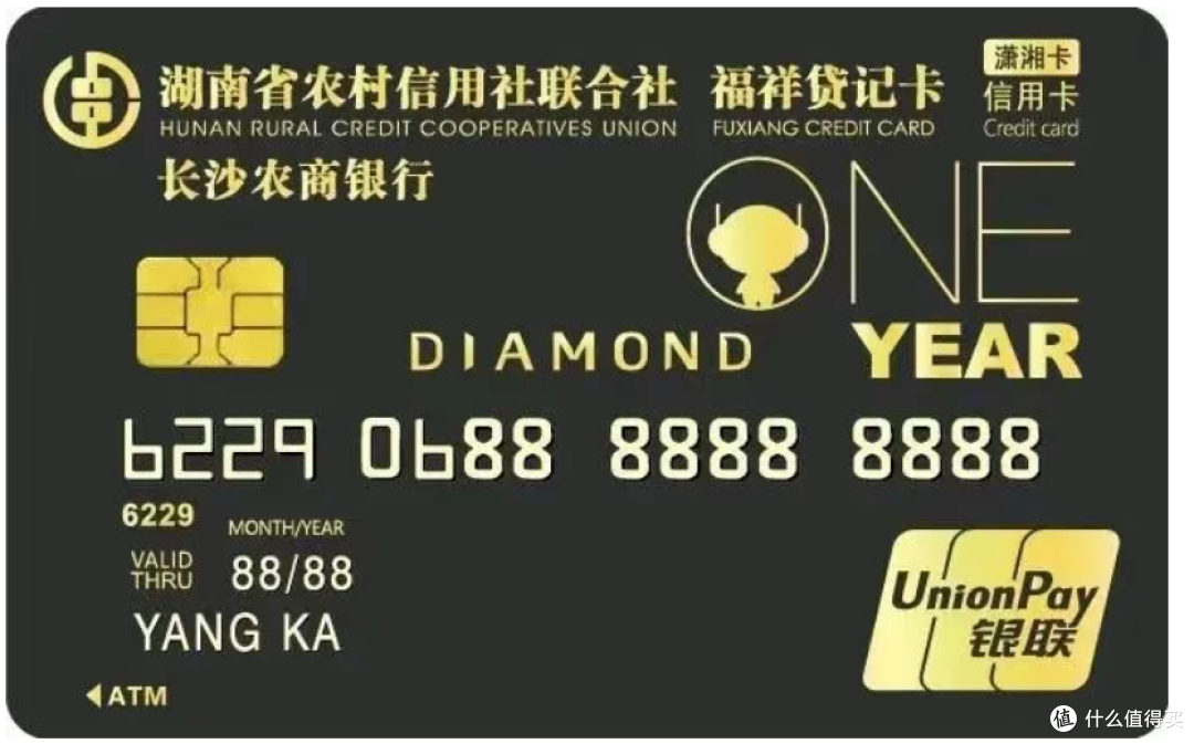 这几张钻石卡,0成本拿下!