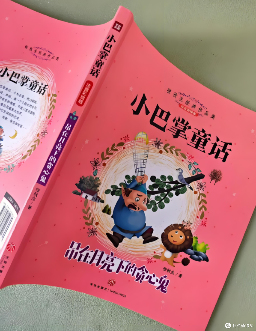 怎样引导孩子选择适合自己的书籍​.让孩子爱上读书！