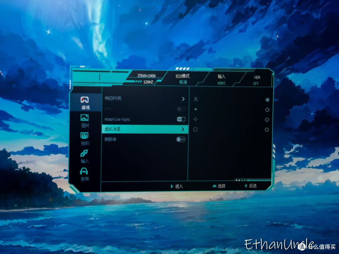 打工人的办公神器,川升CS25F带鱼屏120Hz高刷缓解了我的上班焦虑