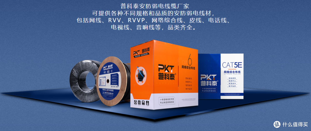 2025年超五类网线推荐：十大品牌如何选？这份指南帮你避坑