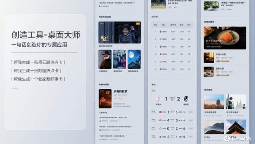 32.18-36.98，理想汽车首款纯电SUV理想i8正式发布