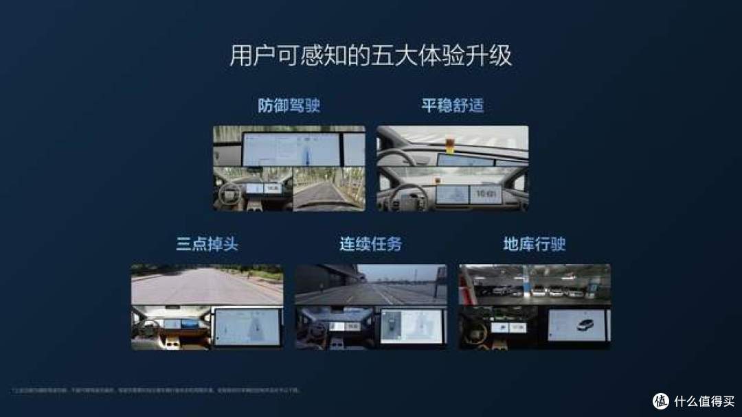 32.18-36.98，理想汽车首款纯电SUV理想i8正式发布