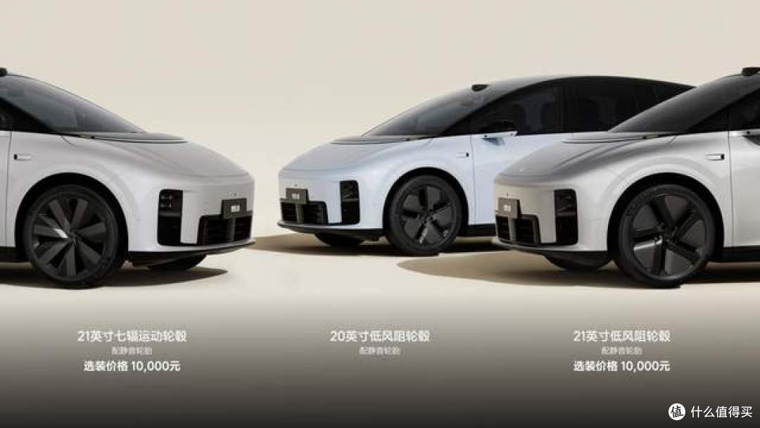 32.18-36.98，理想汽车首款纯电SUV理想i8正式发布