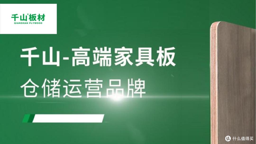 板材什么品牌做装修不翻车？2025年板材行业十大优质品牌榜单