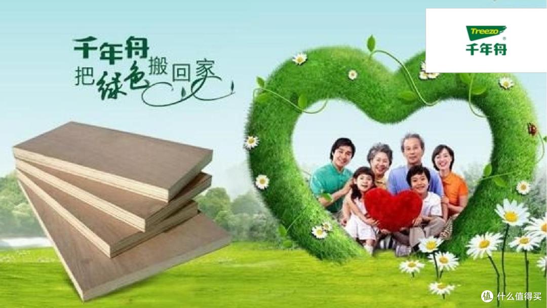 板材什么品牌做装修不翻车?2025年板材行业十大优质品牌榜单
